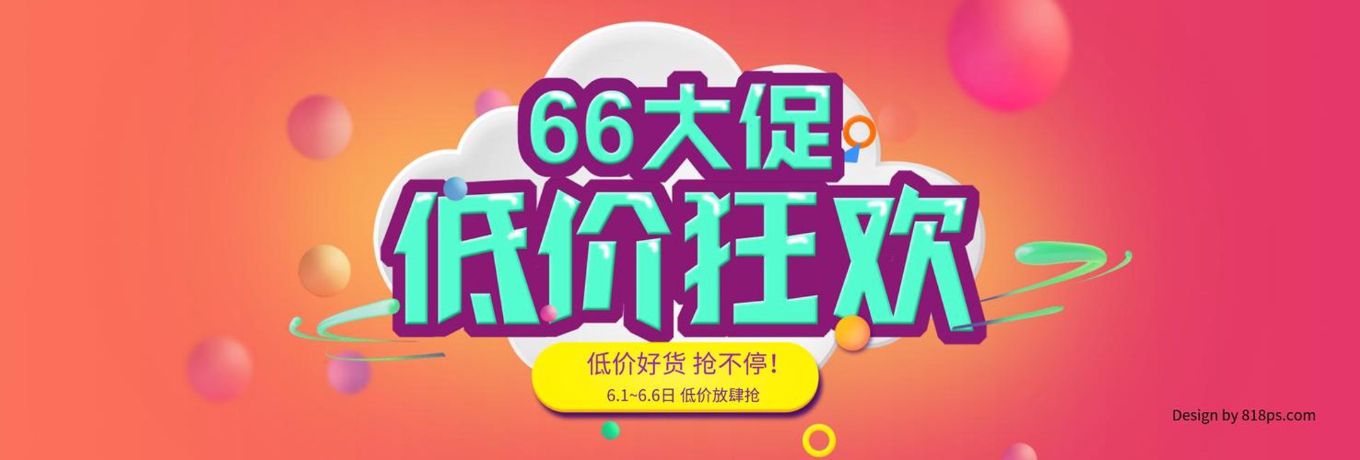 淘百干货